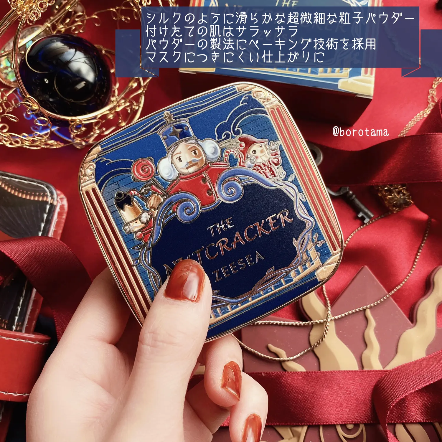 魅惑のキラキラパウダー Zeesea くるみ割り人形ゼロ粉感シルキーコンパクトパウダー Borotamaが投稿したフォトブック Lemon8