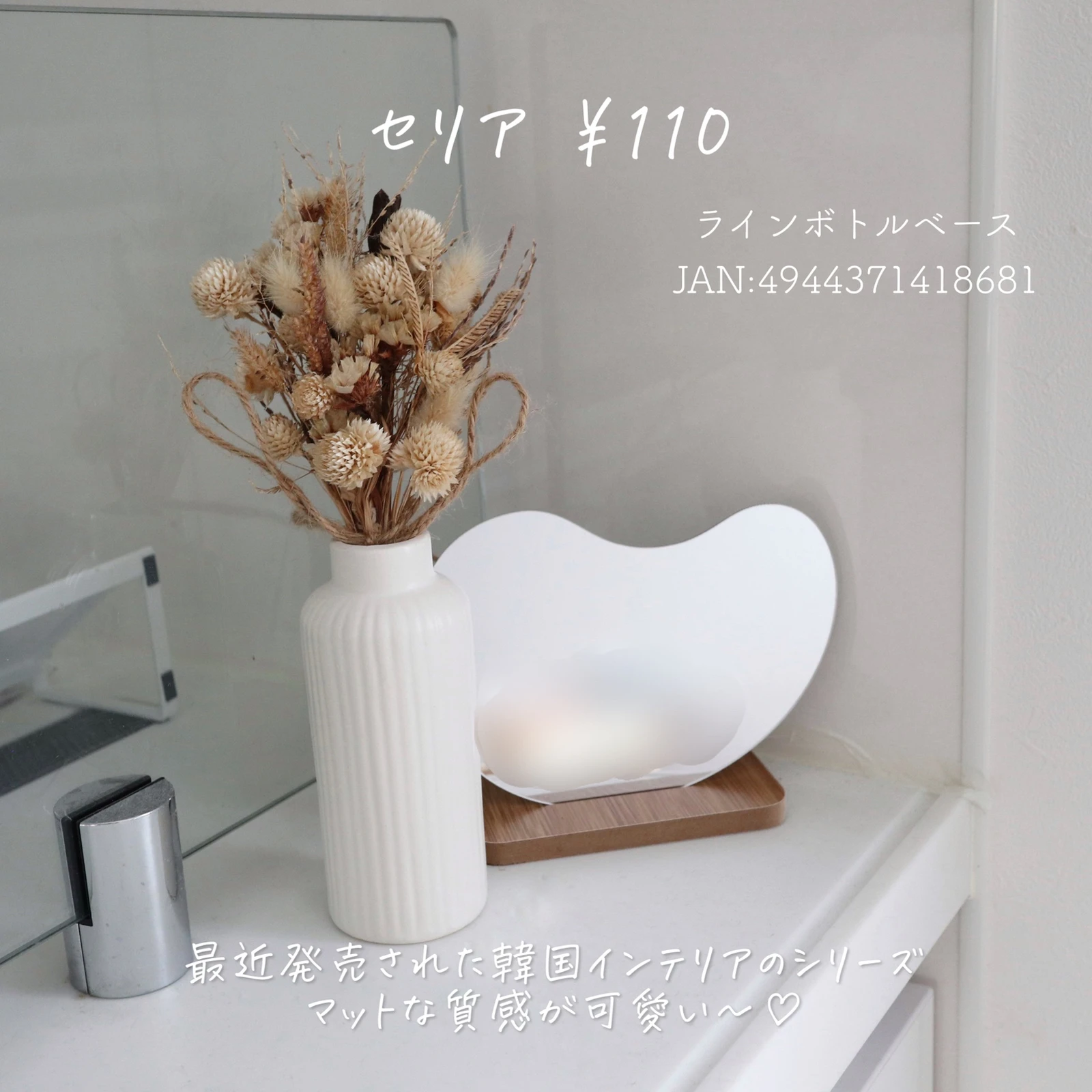 これ全部100均 オシャレフラワーベース Mika Homeが投稿したフォトブック Lemon8 これ全部100均 オシャレフラワーベース Mika Homeが投稿したフォトブック Lemon8
