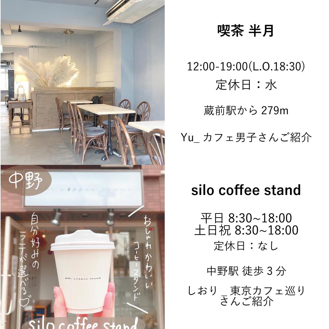 Lemon8 Story 暖炉のあるカフェ 関東