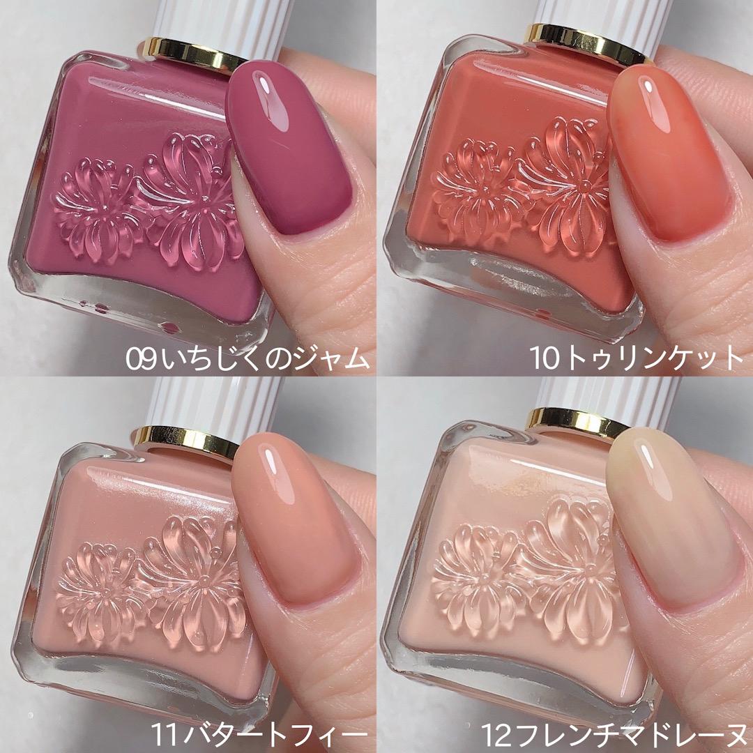 Paul Joe ネイルカラー カラーチャート Aiainail が投稿したフォトブック Sharee