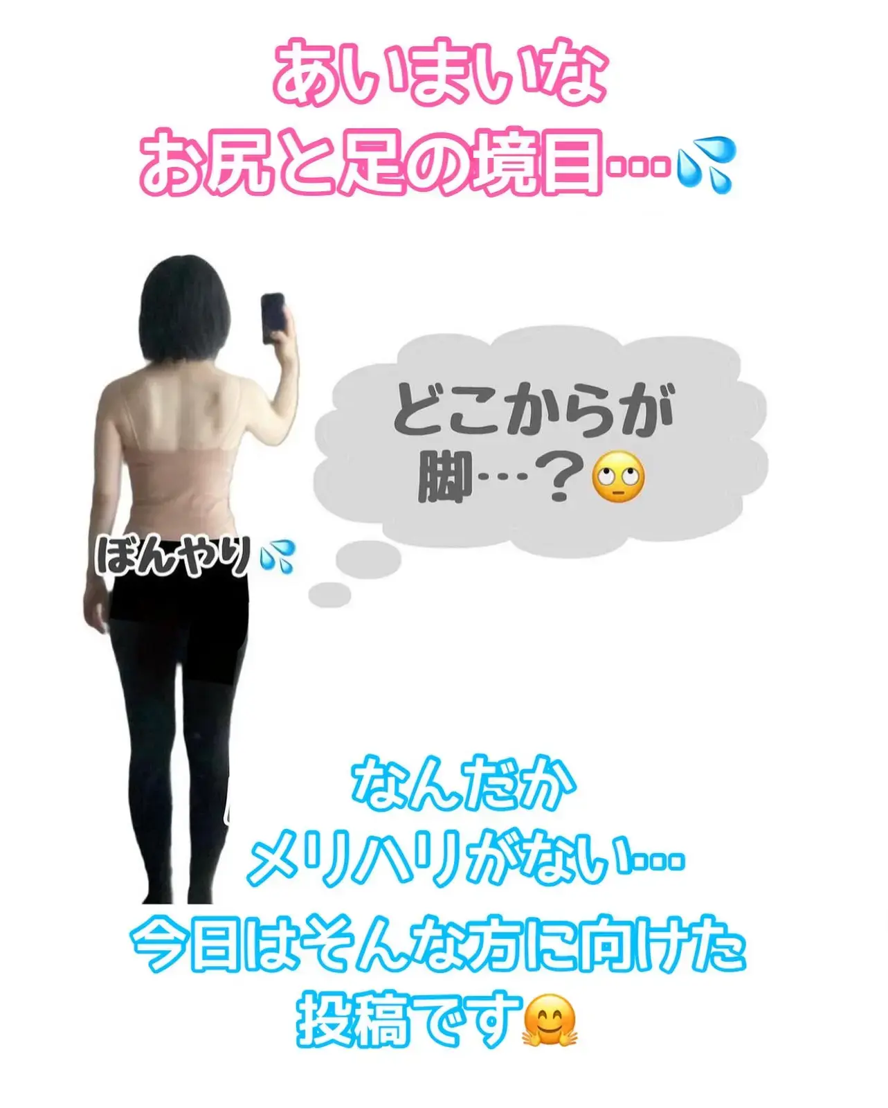 脚が長くなる もも裏トレ３選 Emy Bodymakeが投稿したフォトブック Lemon8