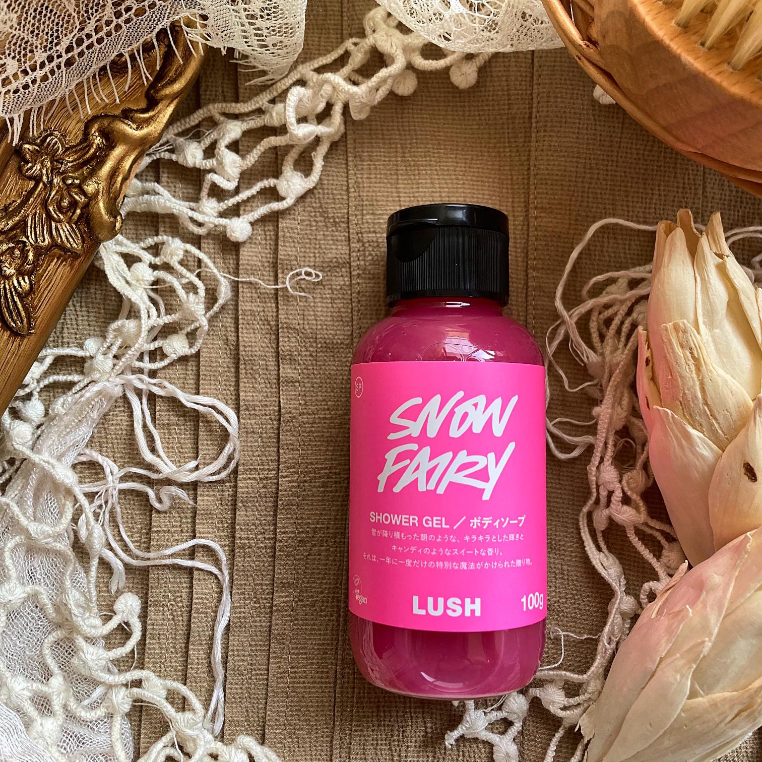 Lush シャワージェル フェアリーキャンディ 収穫祭シャワージェル 梅ちゃんが投稿したフォトブック Lemon8