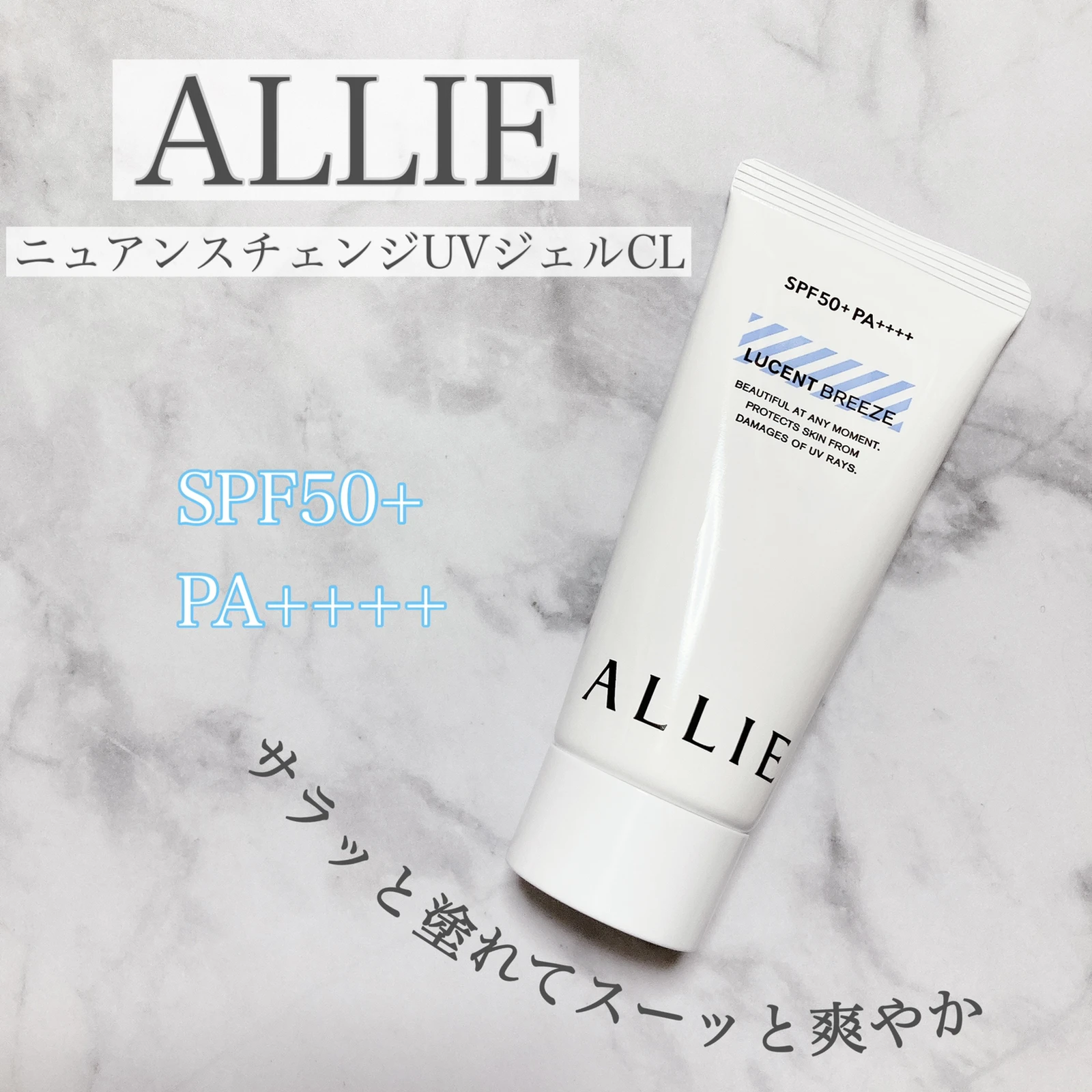 アリィー ニュアンスチェンジUV ジェル CL 【同梱不可】
