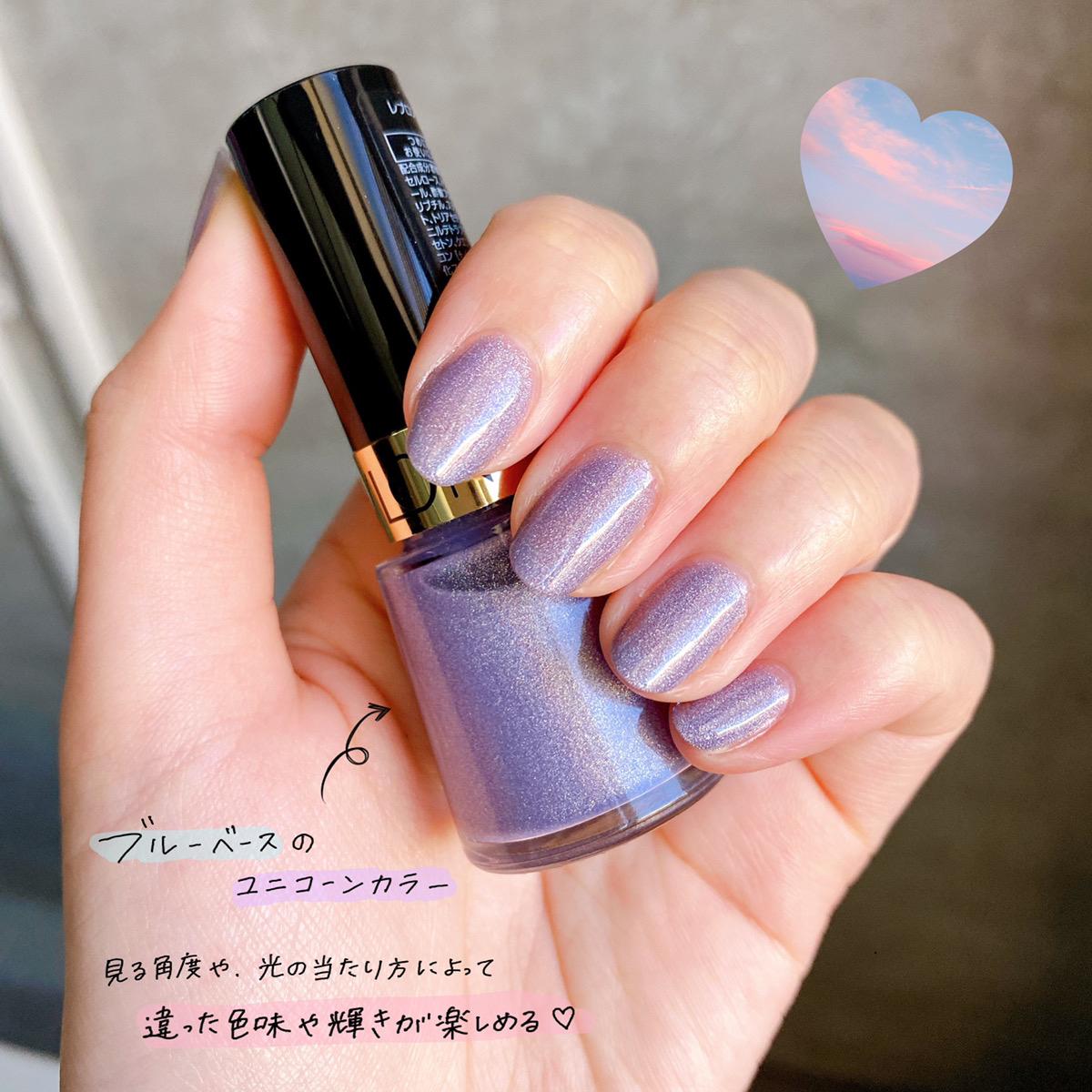 星空のようなユニコーンネイル Cocotte Beautyが投稿したフォトブック Sharee