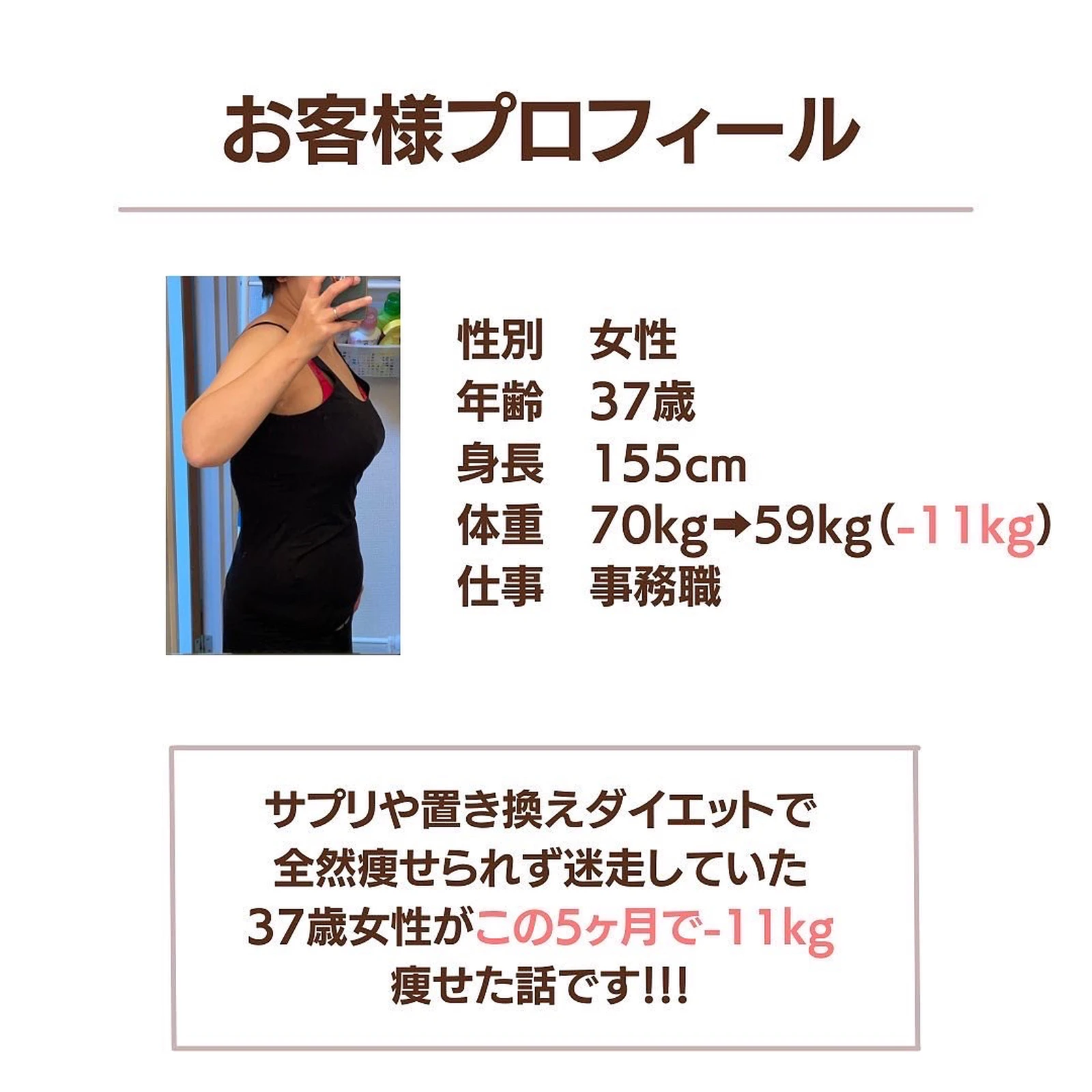 37歳でも下腹ペタンコの理由 美魔女ダイエットyamaが投稿したフォトブック Lemon8