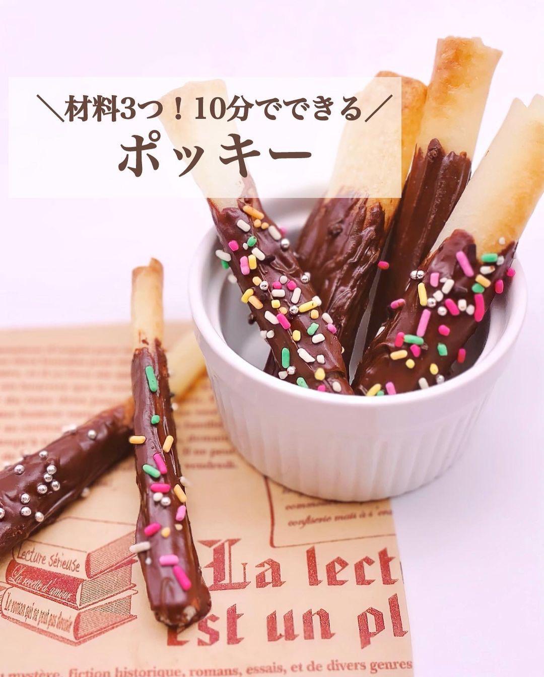 レシピあり 材料3つ 10分でできるポッキーの作り方 みみ 簡単かわいいスイーツが投稿したフォトブック Lemon8