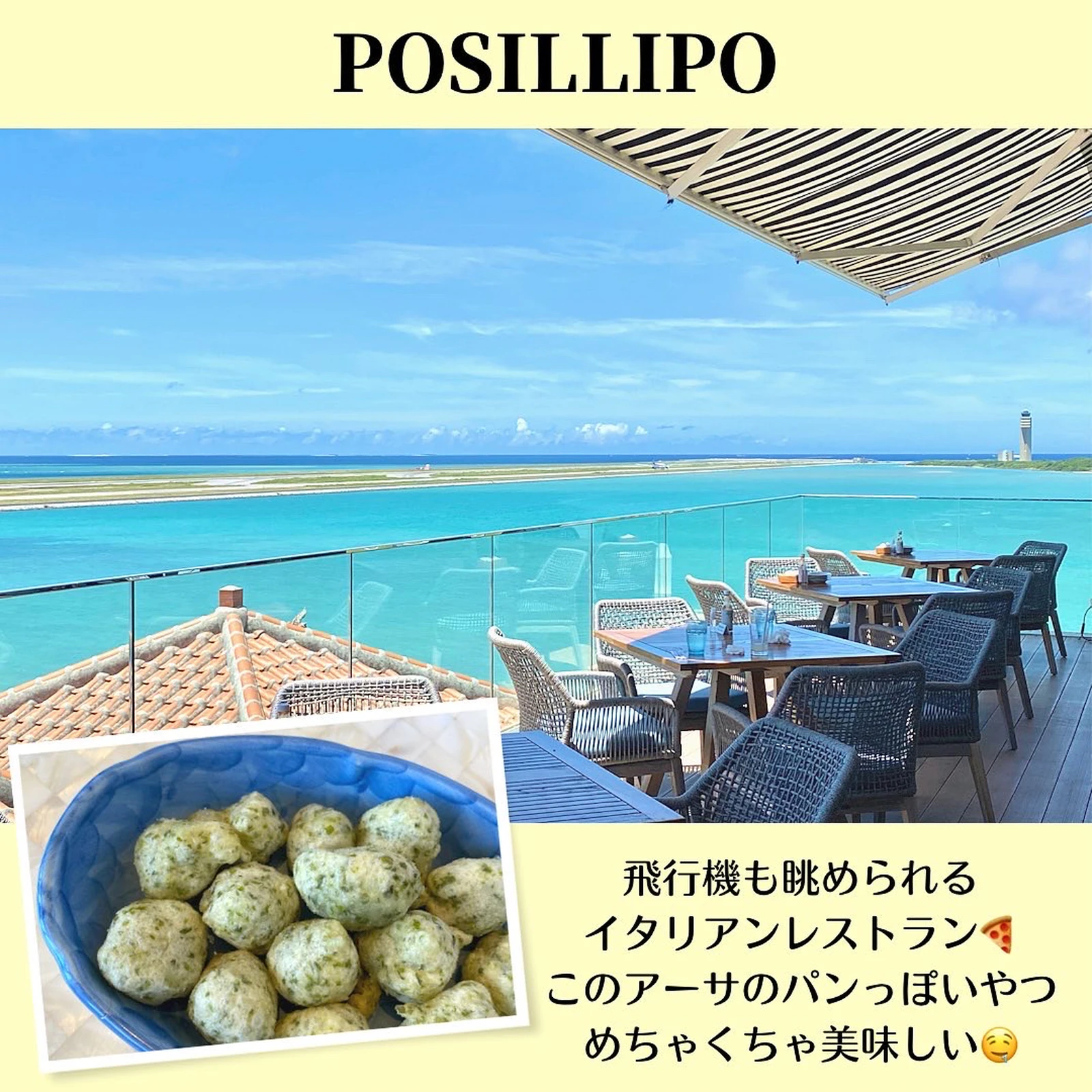 沖縄南部おすすめカフェ7選 Coco Travelが投稿したフォトブック Lemon8