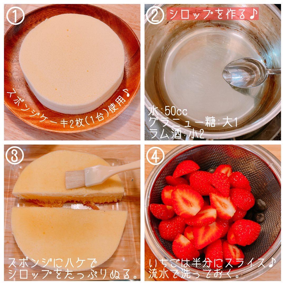 とっても簡単 スコップケーキ Ririmaが投稿したフォトブック Lemon8