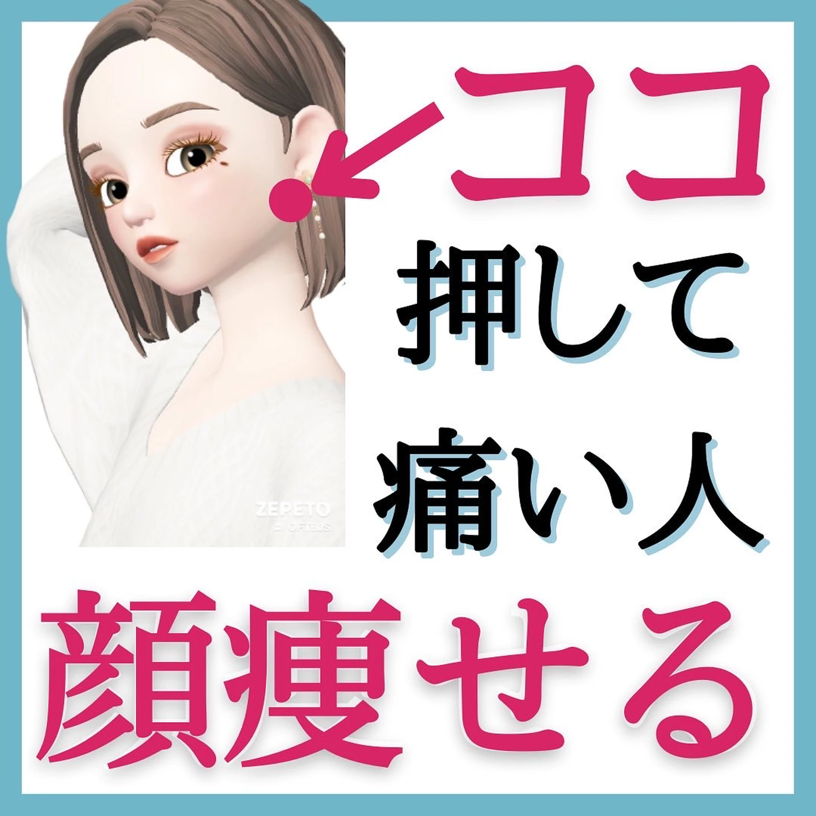 ココ押して痛い人顔痩せる いおりが投稿したフォトブック Lemon8 ココ押して痛い人顔痩せる いおりが投稿したフォトブック Lemon8