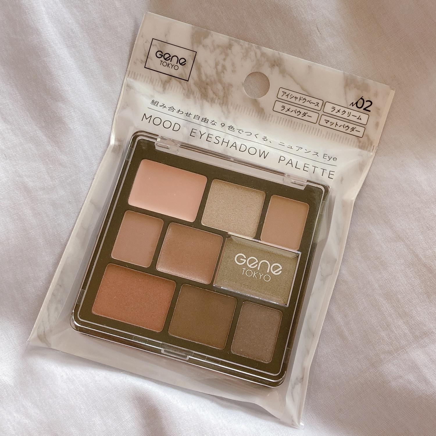 ダイソーで発見 くすみカラーの9色アイシャドウ ぬくれおが投稿したフォトブック Lemon8