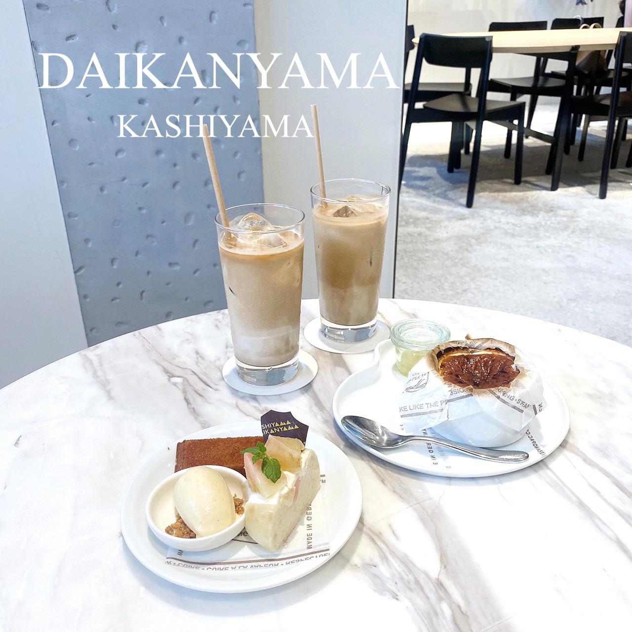 代官山 何度も行きたい 建物全体がスタイリッシュでお洒落な空間 Yui Cafe04が投稿したフォトブック Lemon8