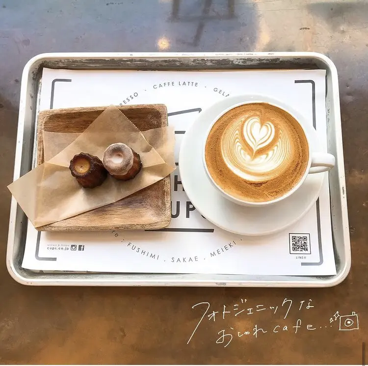 名古屋コンセントwifiありのオシャカフェ The Cups Meieki ayuが投稿したフォトブック Lemon8 名古屋コンセントwifiありのオシャカフェ The Cups Meieki ayuが投稿したフォトブック Lemon8