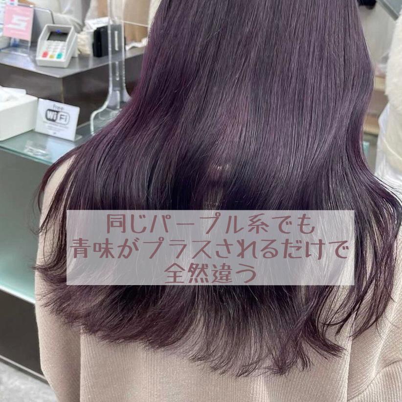 ブルベ冬向けヘアカラー さとしぇが投稿したフォトブック Lemon8