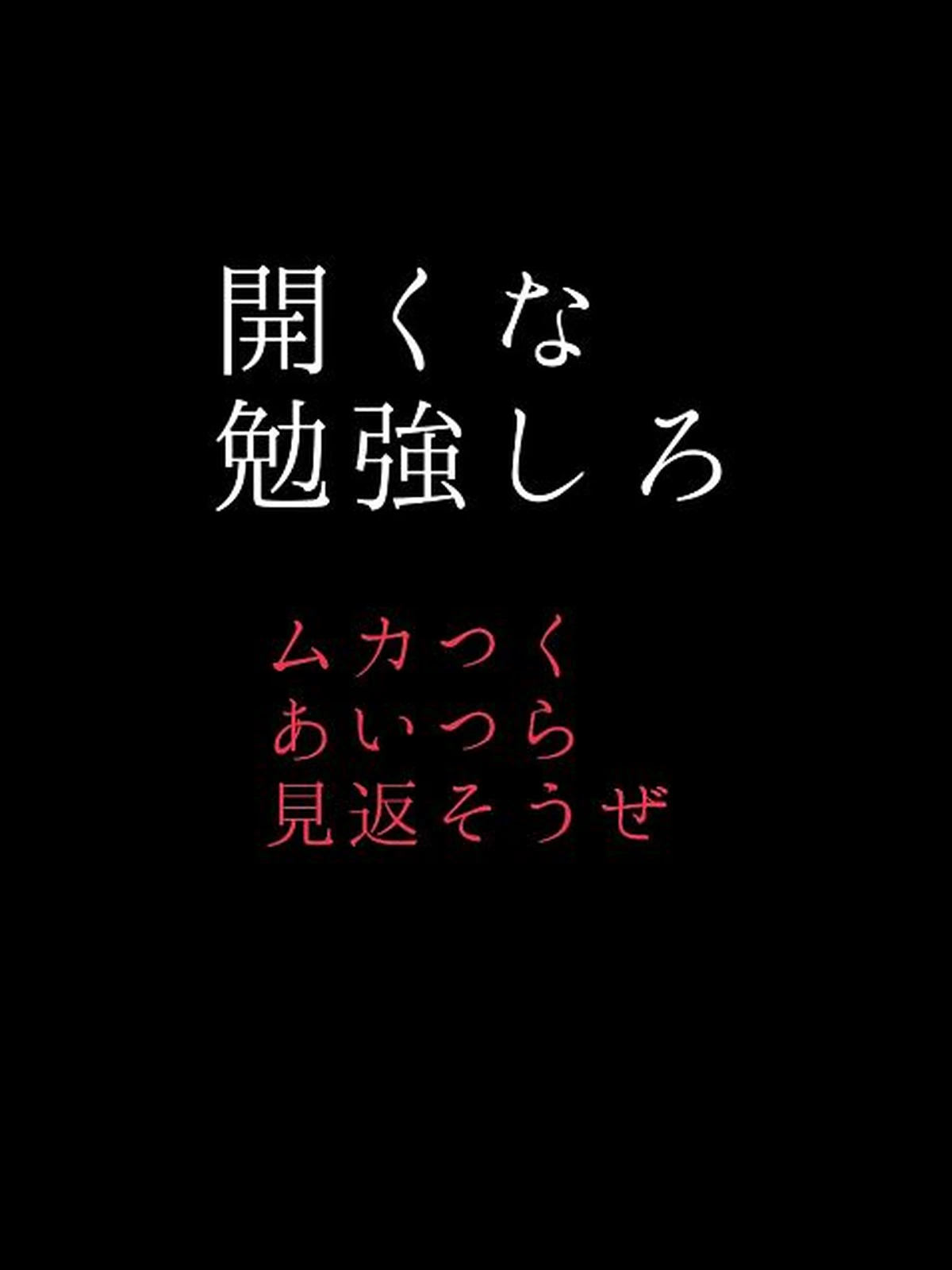 勉強する気になる壁紙 クルミ703が投稿したフォトブック Lemon8