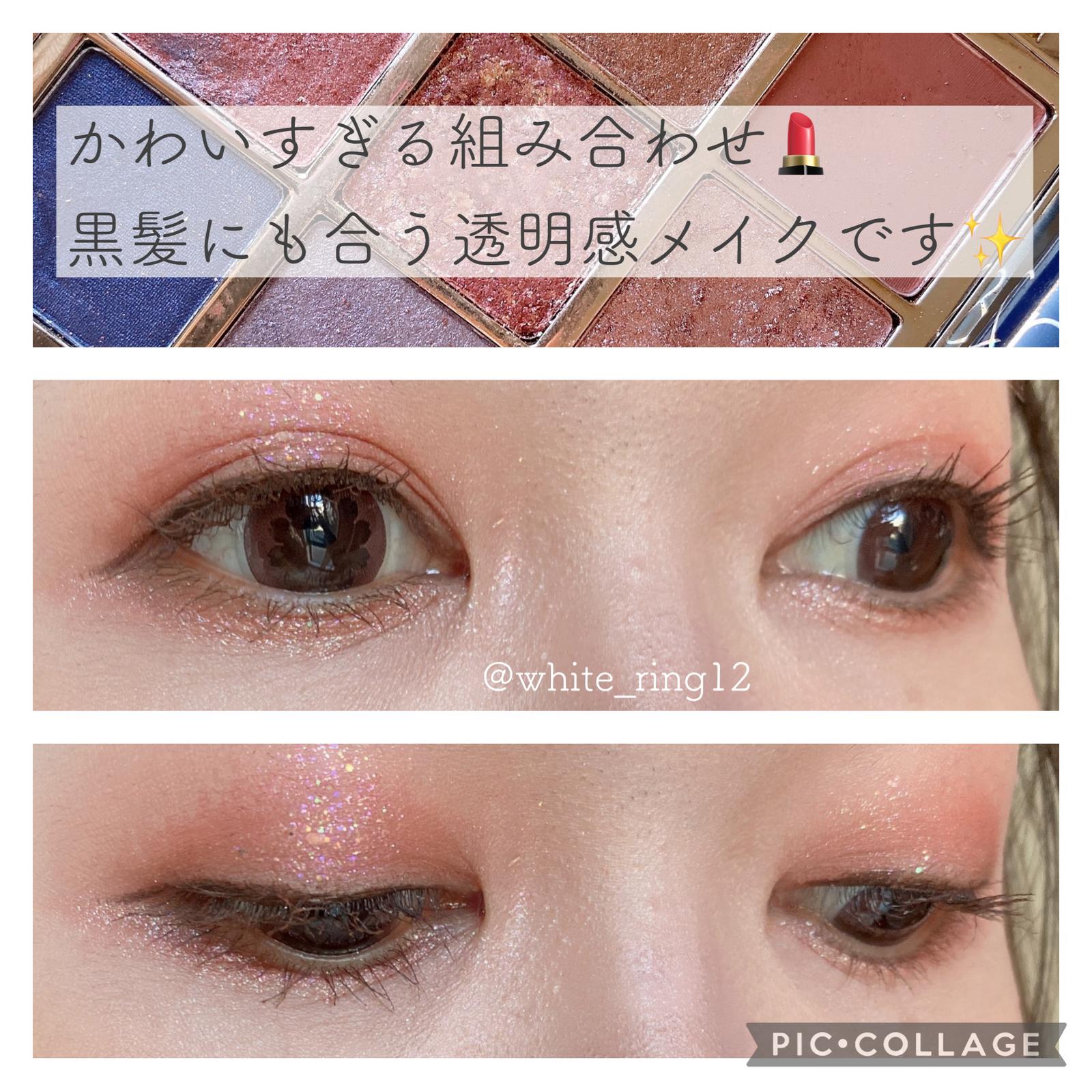 目に透明感のある透けピンクメイク しろのすけが投稿したフォトブック Sharee