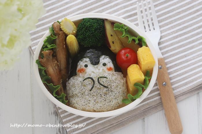 コウテイペンギン コウペンちゃんのお弁当 キャラ弁 Momokyarabenが投稿したフォトブック Sharee