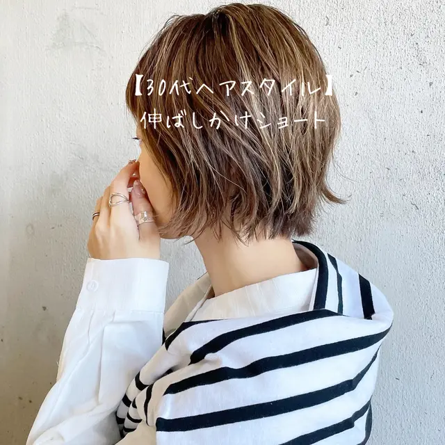 伸ばしかけショート ヘアアレンジ Lemon8