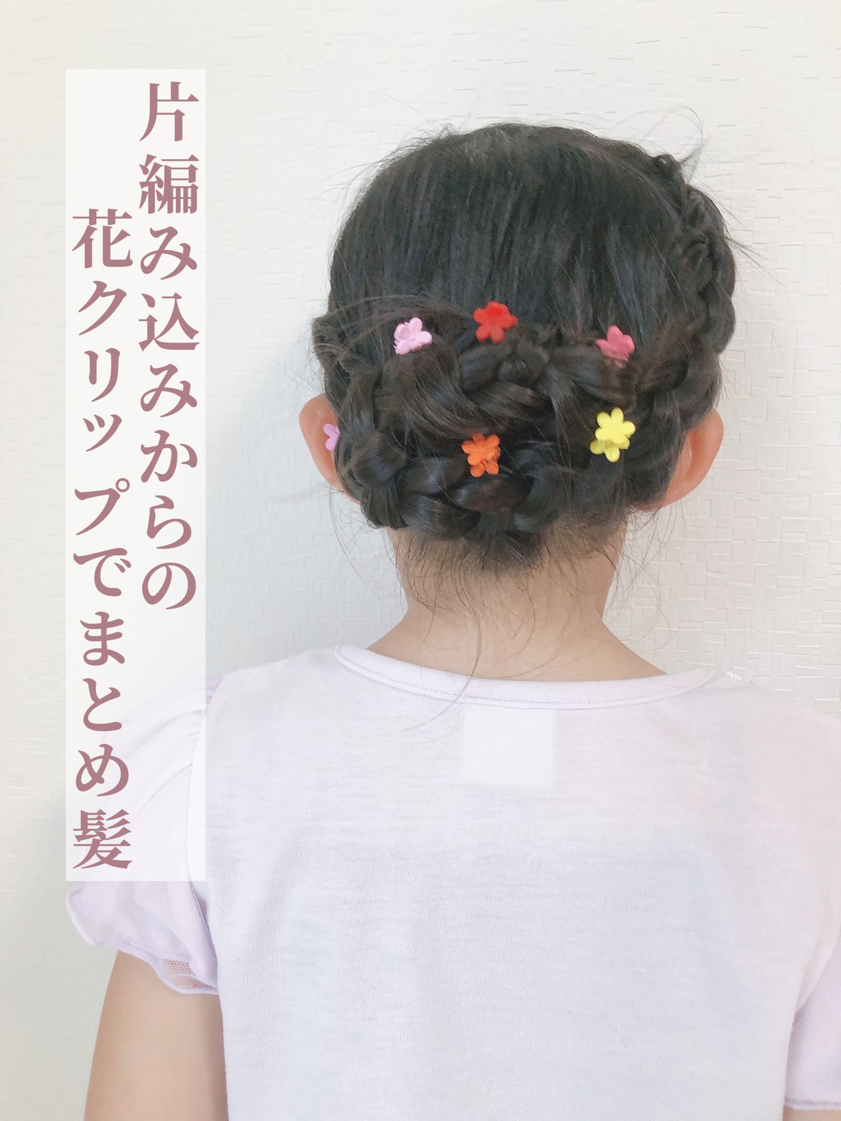 開店記念セール セリア ヘアピン ヘアアクセ ヘアクリップ バンスクリップ ミニフラワー Forcanobreaks Com Br