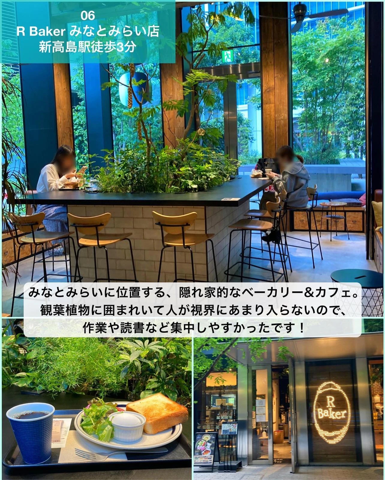 作業にもおすすめ ひとりで行きやすい横浜カフェ7選 ゆき カフェ巡り 東京 神奈川が投稿したフォトブック Lemon8