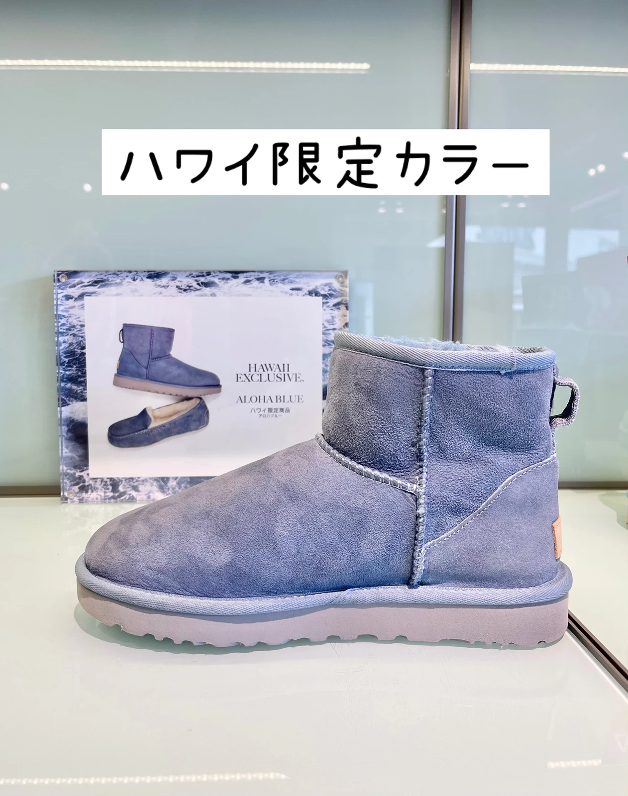 ugg mini aloha blue