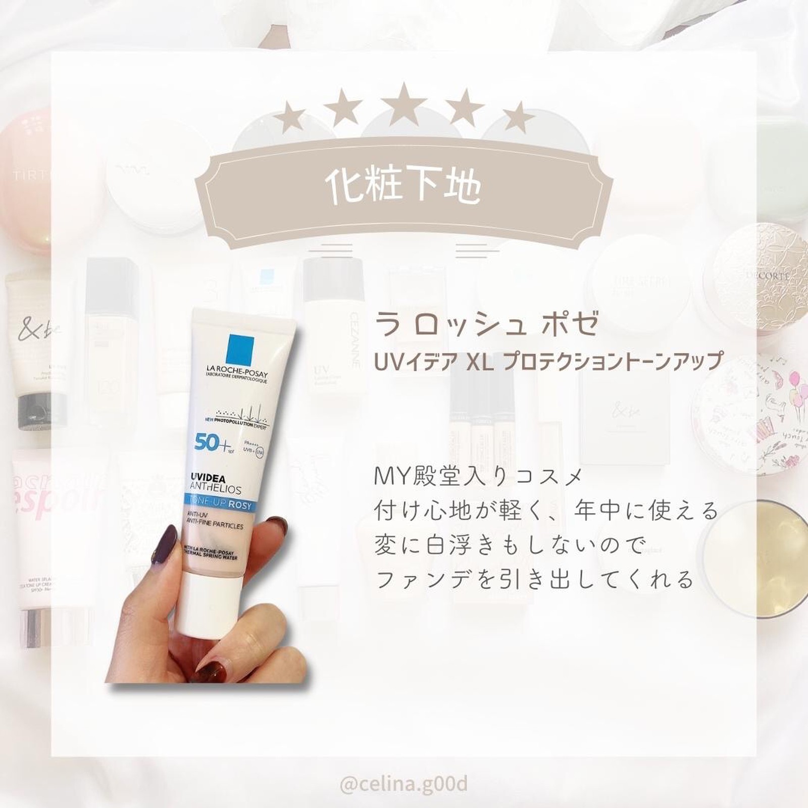 店舗良い 日本未発売 ラロッシュ ポゼ ピュア ビタミン フェイスクリーム 普通肌?混合肌用 40ml ...  www.massaazikeskus.ee