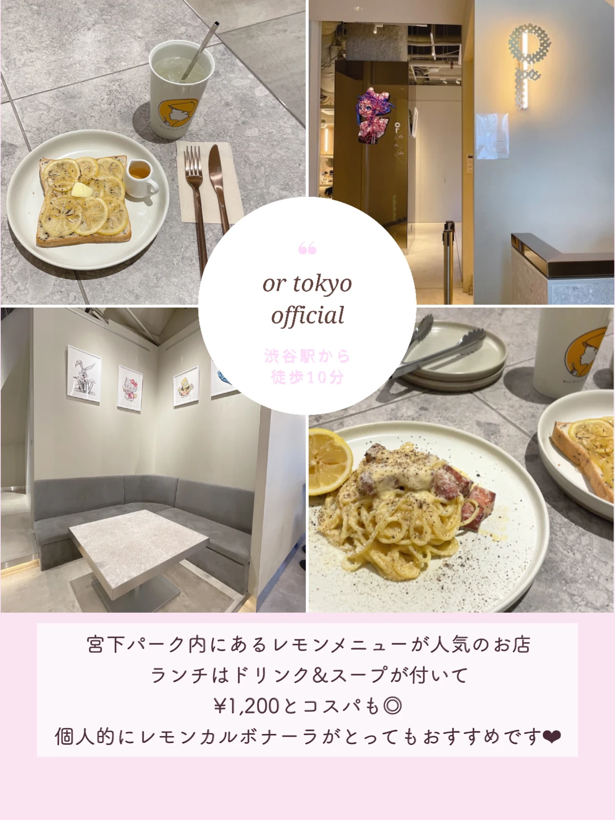 表参道 渋谷エリア 白映えカフェ５選 のん カフェ巡りヲタが投稿したフォトブック Lemon8