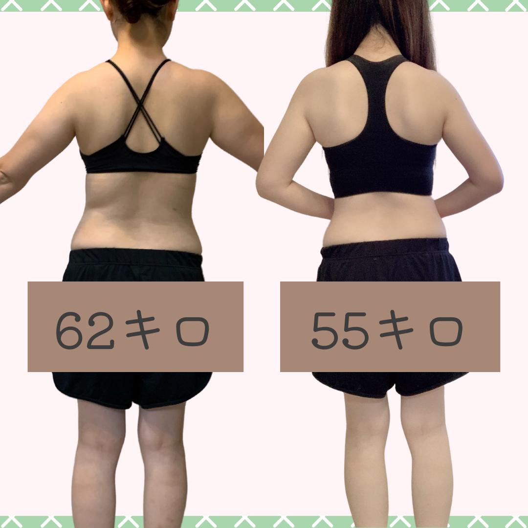 62キロ 55キロ 背中ビフォーアフター ママダイエットあひるが投稿したフォトブック Lemon8