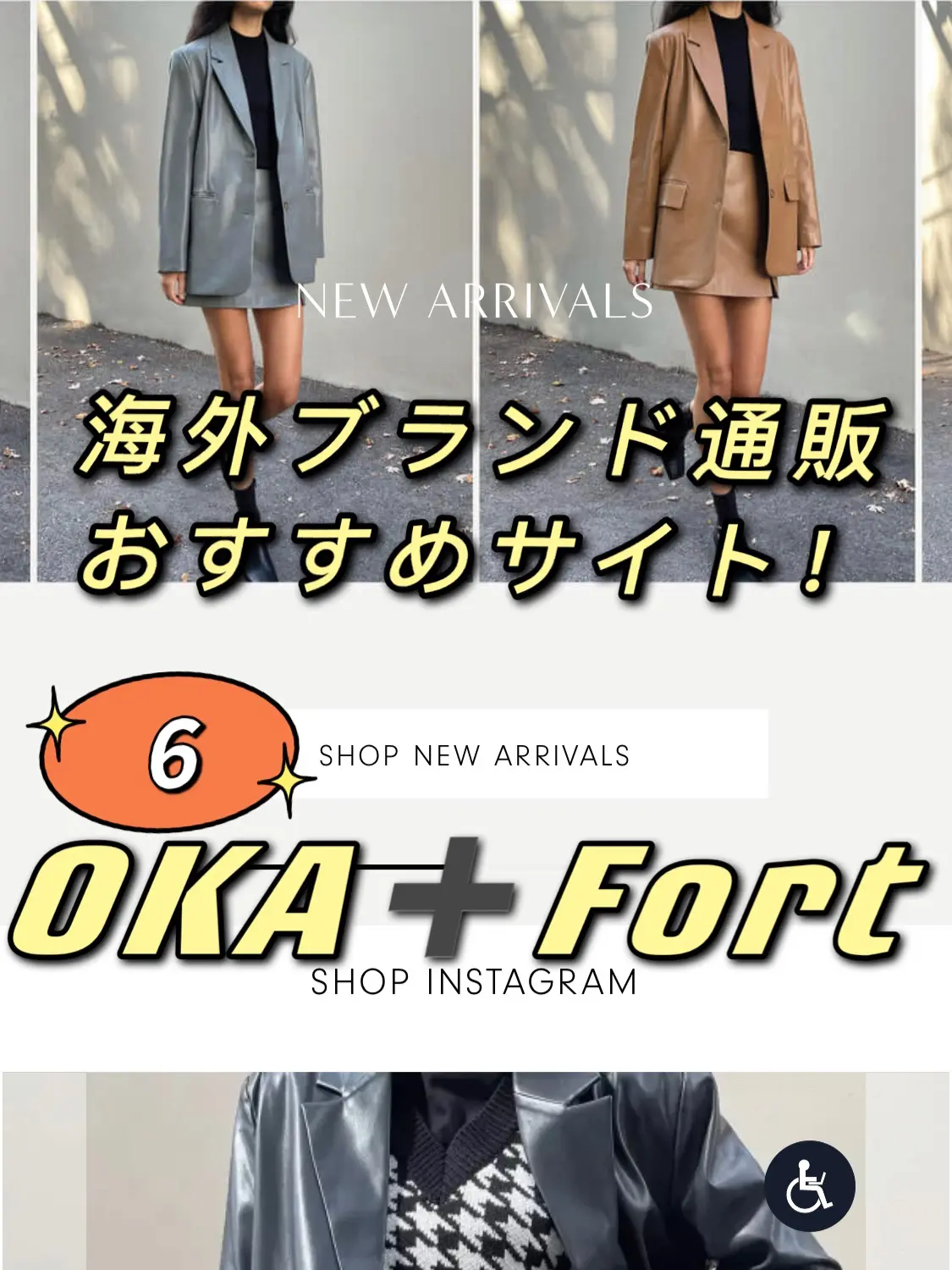 おすすめ海外ファッション通販サイト 6 Vivihawaiiが投稿したフォトブック Lemon8 おすすめ海外ファッション通販サイト 6 Vivihawaiiが投稿したフォトブック Lemon8