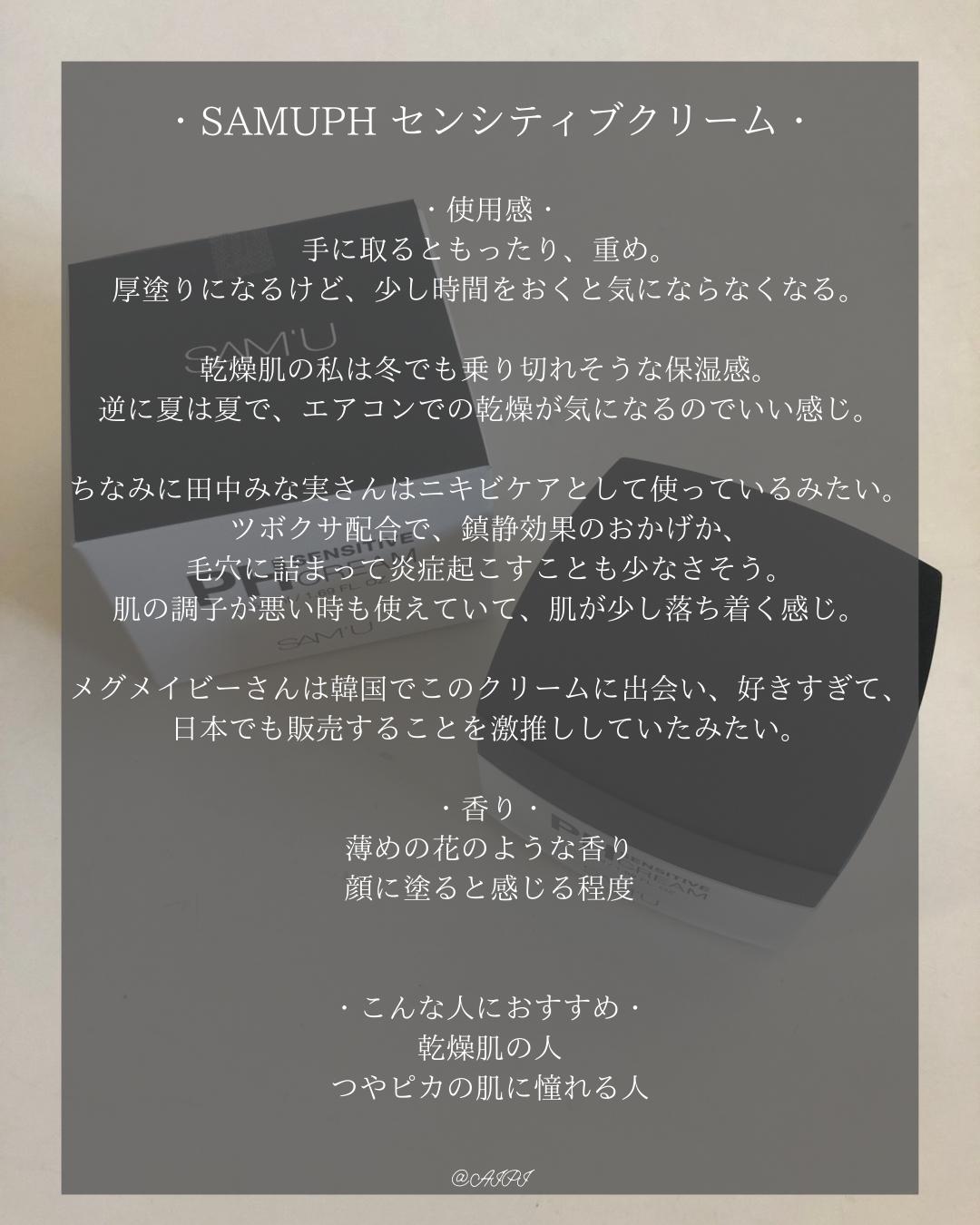 韓国スキンケアでシミ ニキビのケア Ai Mizuiro が投稿したフォトブック Lemon8