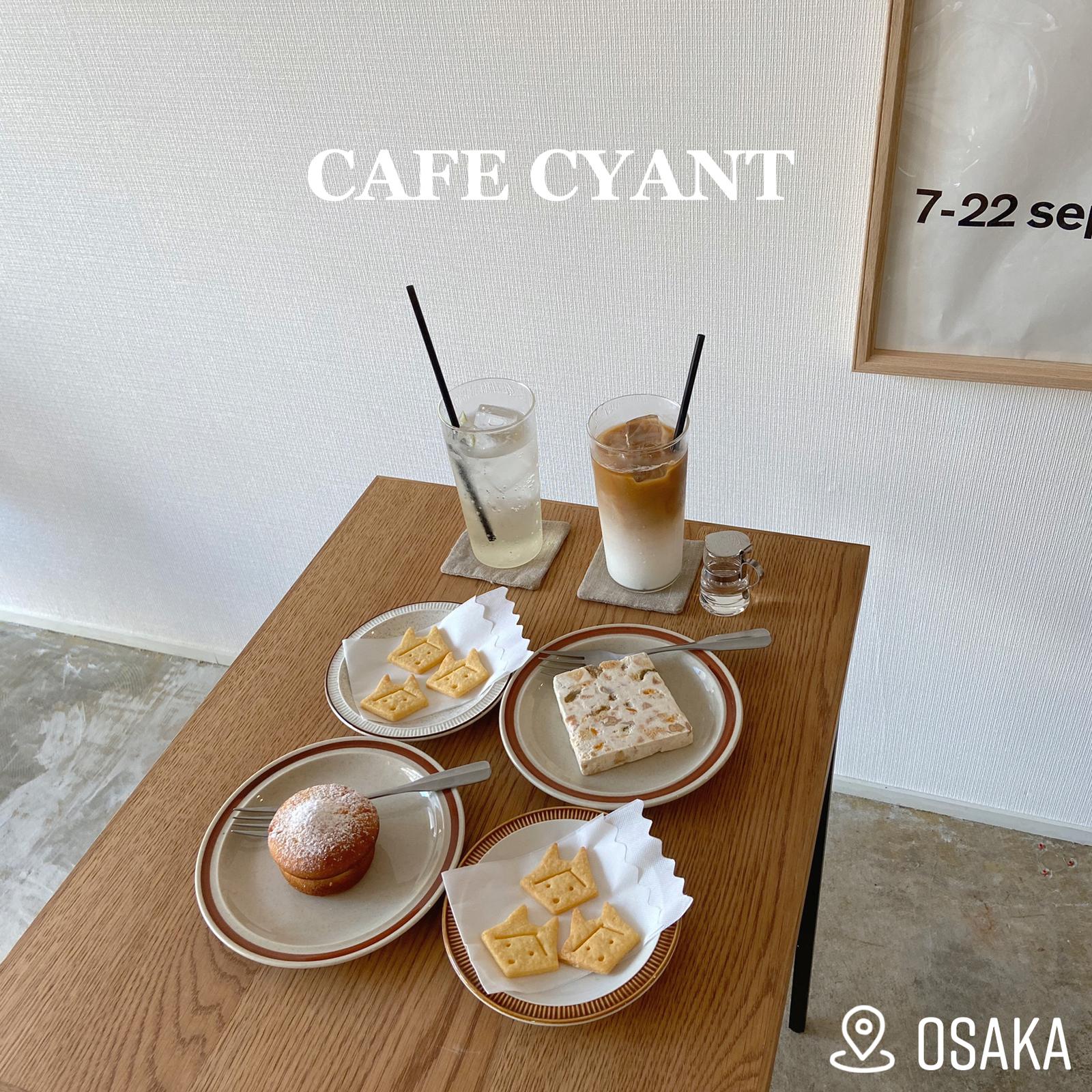 大阪 四天王寺前夕陽ヶ丘 Cafe Cyant Nomateaが投稿したフォトブック Sharee