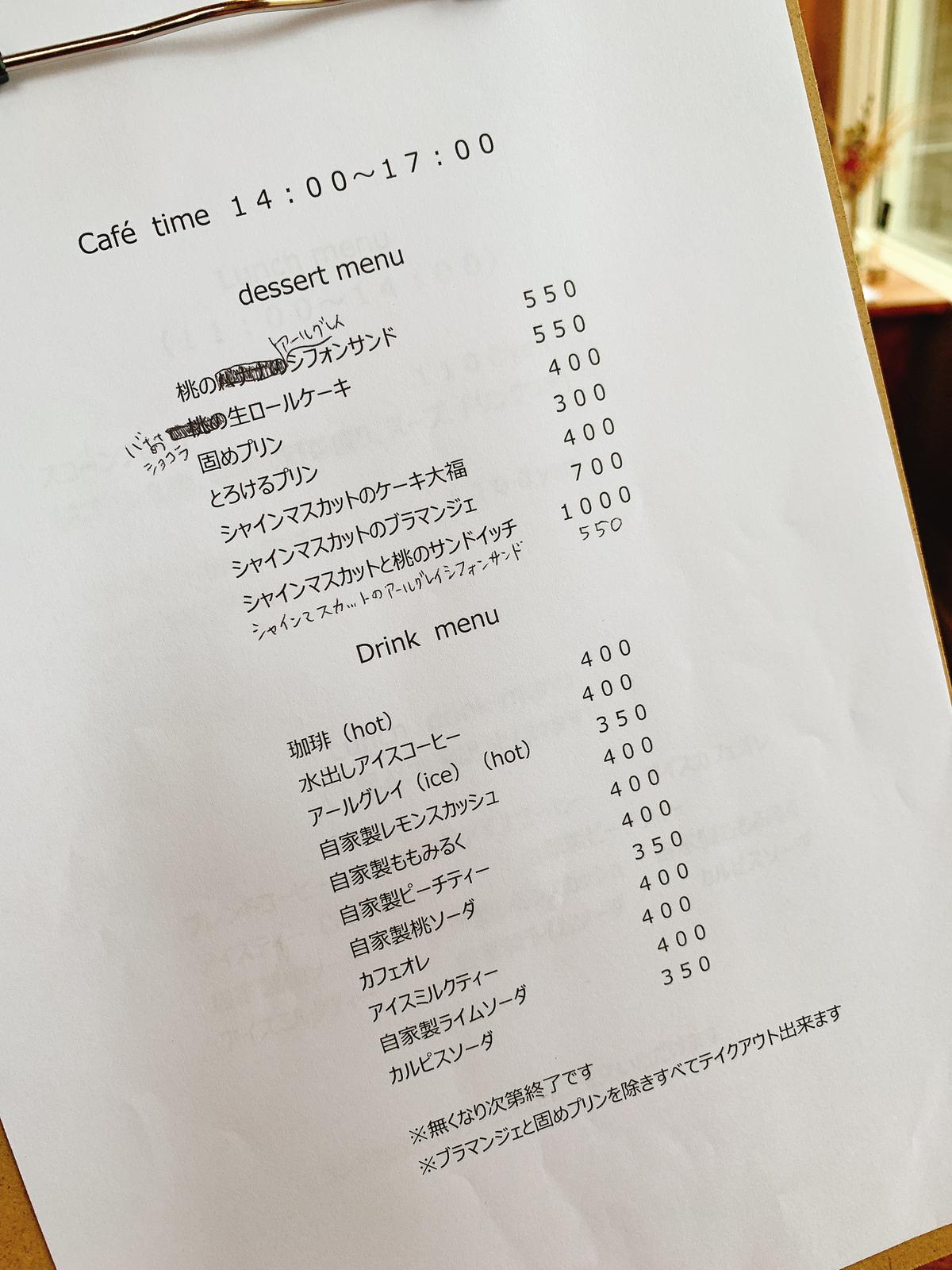 Cafe Sinaffon Uron6が投稿したフォトブック Lemon8