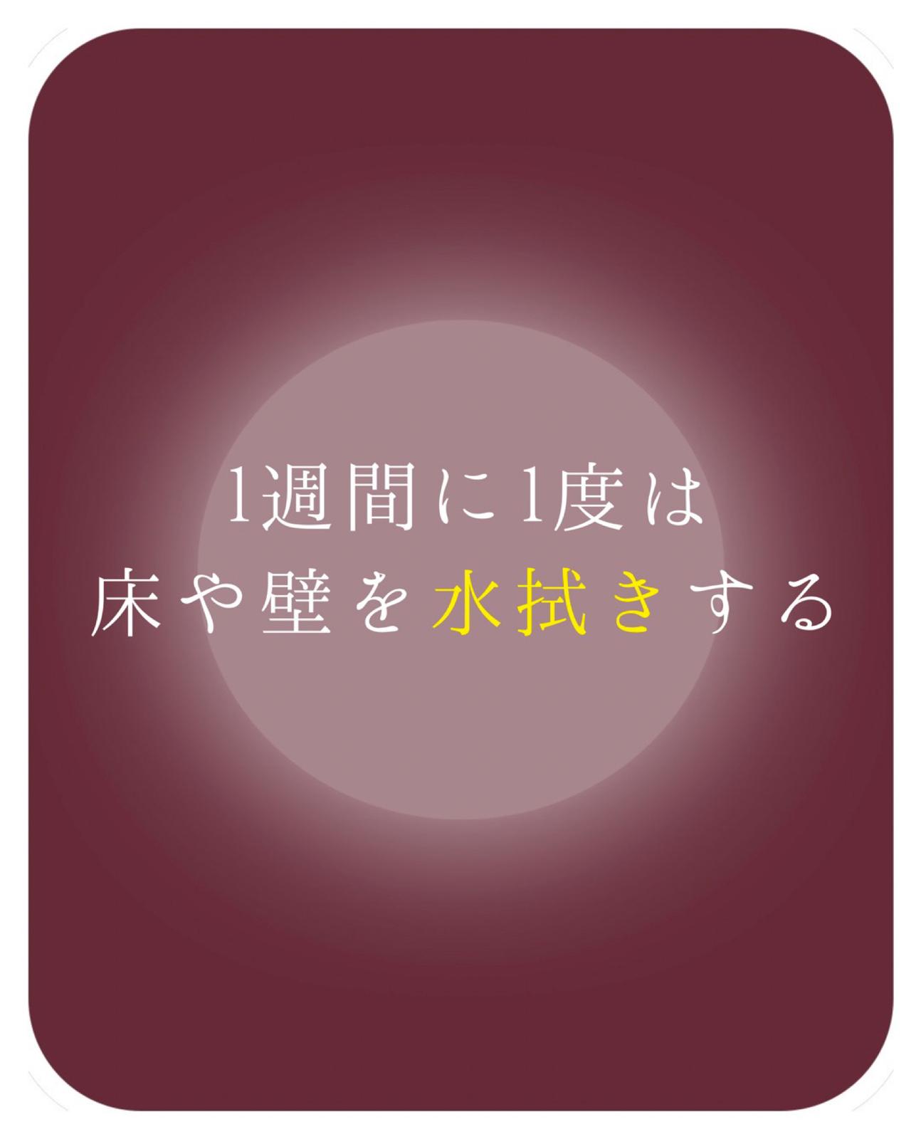 金運を上げる部屋作り５つのポイント 健雅が投稿したフォトブック Lemon8