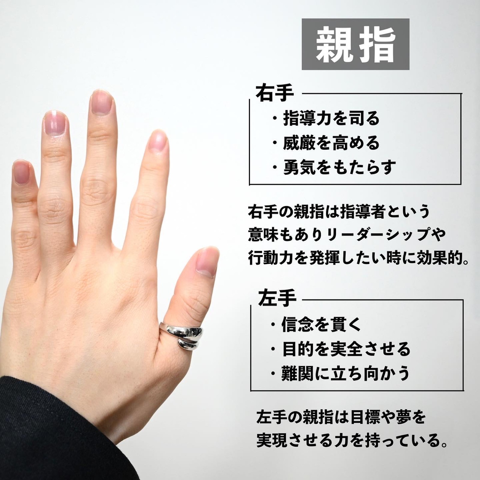 Lemon8 Story オシャレな指輪の付け方