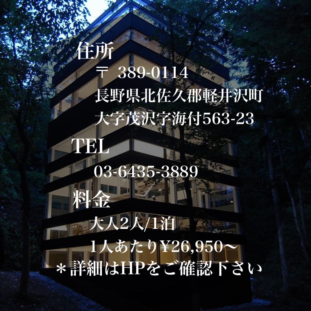 輪の家  リブモメが投稿したフォトブック  Sharee