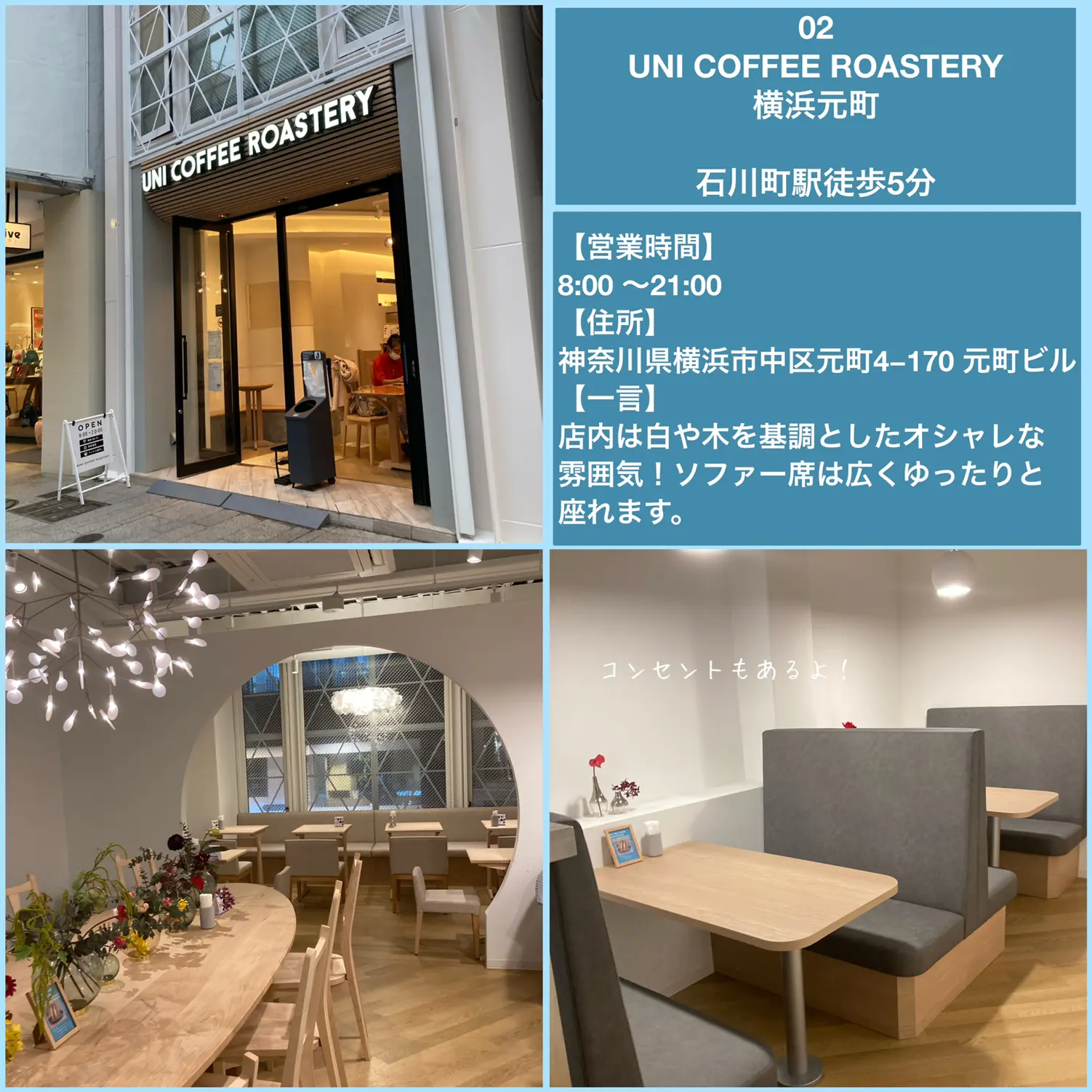横浜 デートカフェ7選 ゆき カフェ巡り 東京 神奈川が投稿したフォトブック Lemon8 横浜 デートカフェ7選 ゆき カフェ巡り 東京 神奈川が投稿したフォトブック Lemon8