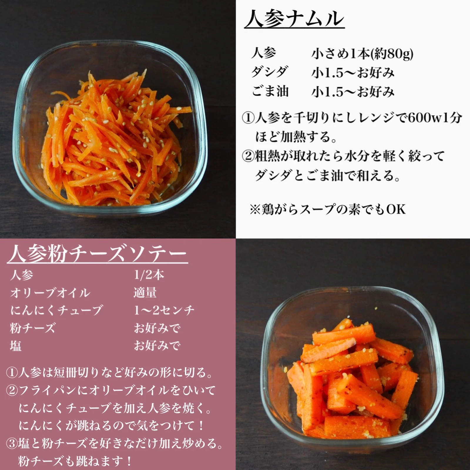 お弁当 週末作り置きで詰めるだけ弁当用副菜 Kana Kitchenが投稿したフォトブック Lemon8