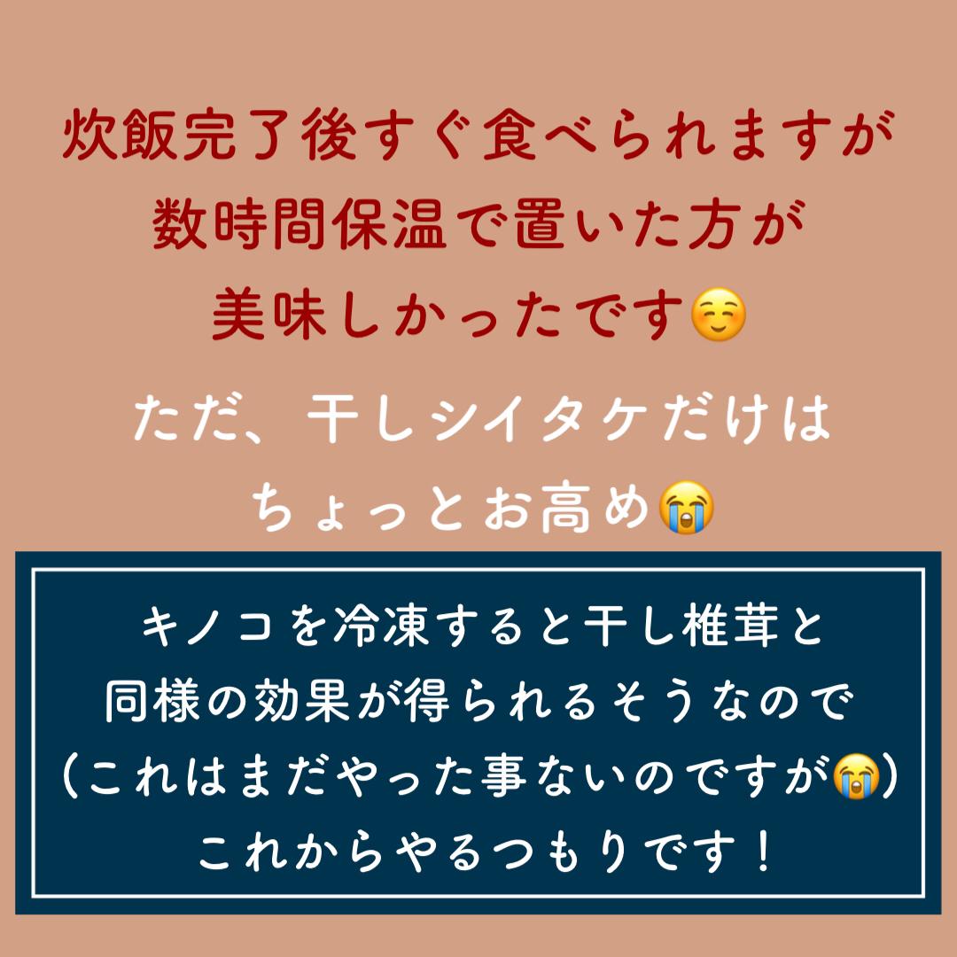 １ヶ月で3キロ痩せる ストレスフリーダイエットができる沼レシピ ayuが投稿したフォトブック Sharee