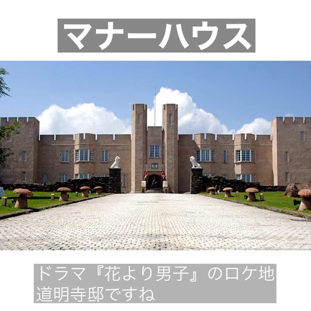 ブリティッシュヒルズ リブモメが投稿したフォトブック Lemon8