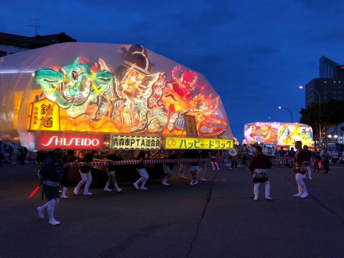 バスガイド 資料 教本 東北4大祭り ねぶた ねぷた 竿燈祭り 青森県