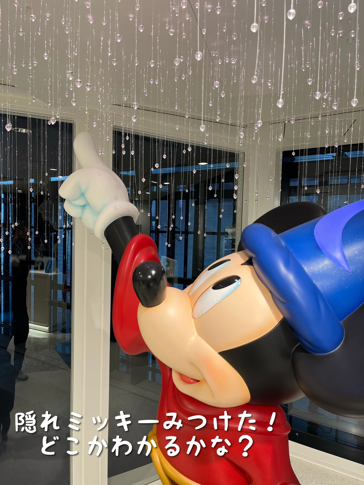 隠れミッキーを探してね 3枚目に正解あり Mako 絶景トラベルが投稿したフォトブック Lemon8