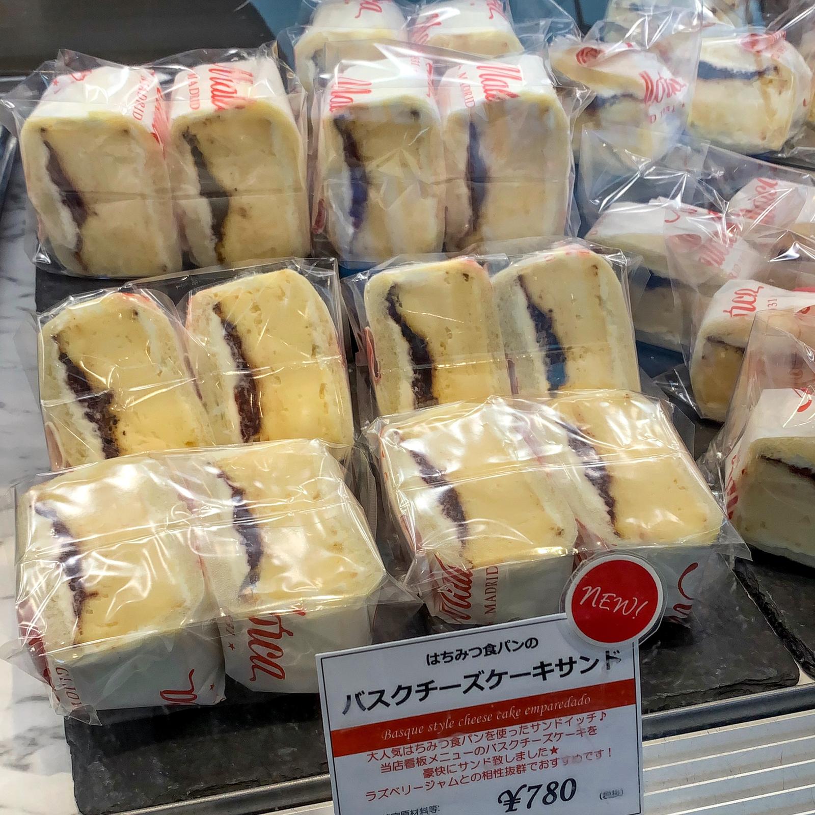 二子玉川 マヨルカの バスクチーズケーキサンド あゆまっくすが投稿したフォトブック Lemon8