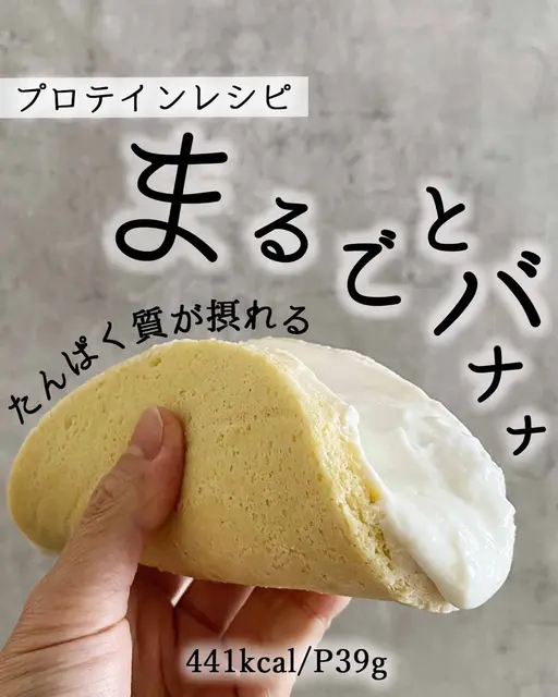 おからパウダー プロテイン Lemon8