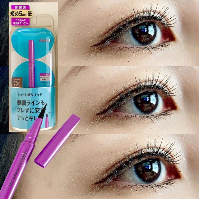 眉メイク Einaが投稿したフォトブック Sharee 眉メイク Einaが投稿したフォトブック Sharee
