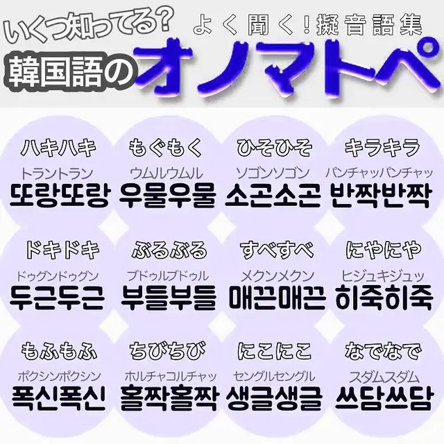 面白い 韓国語 独り言 Lemon8