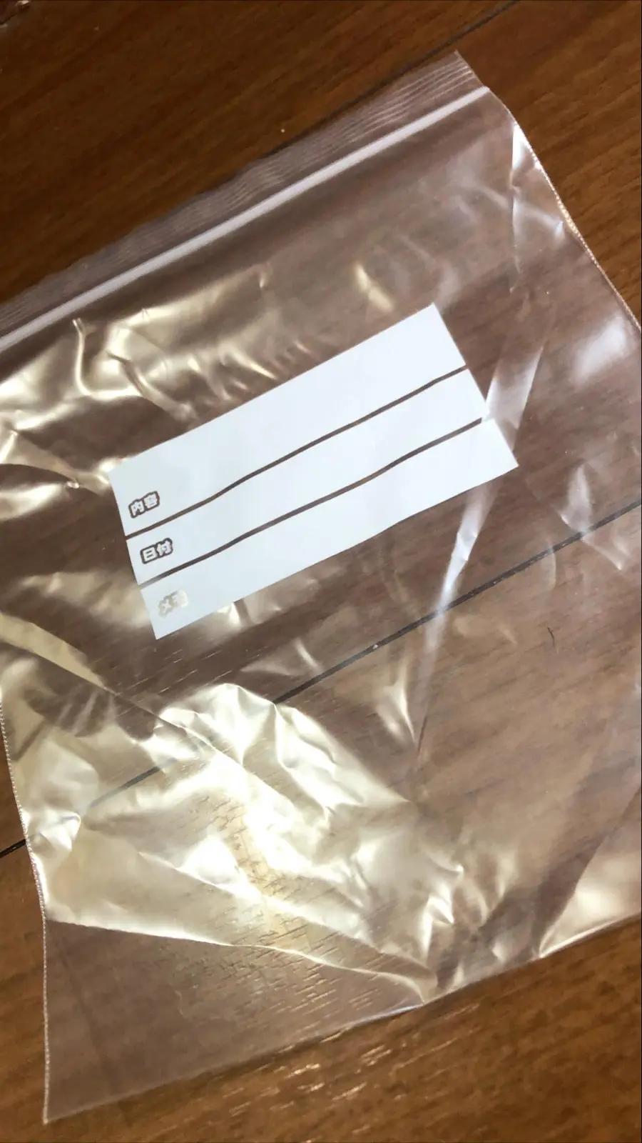 お風呂でもお手軽にスマホを楽しみませんか おうちにあるジップロックで始めるお風呂スマホ その安全性は Yuuuuyaが投稿した記事 Lemon8 お風呂でもお手軽にスマホを楽しみませんか おうちにあるジップロックで始めるお風呂スマホ その安全性は Yuuuuyaが投稿した記事 Lemon8
