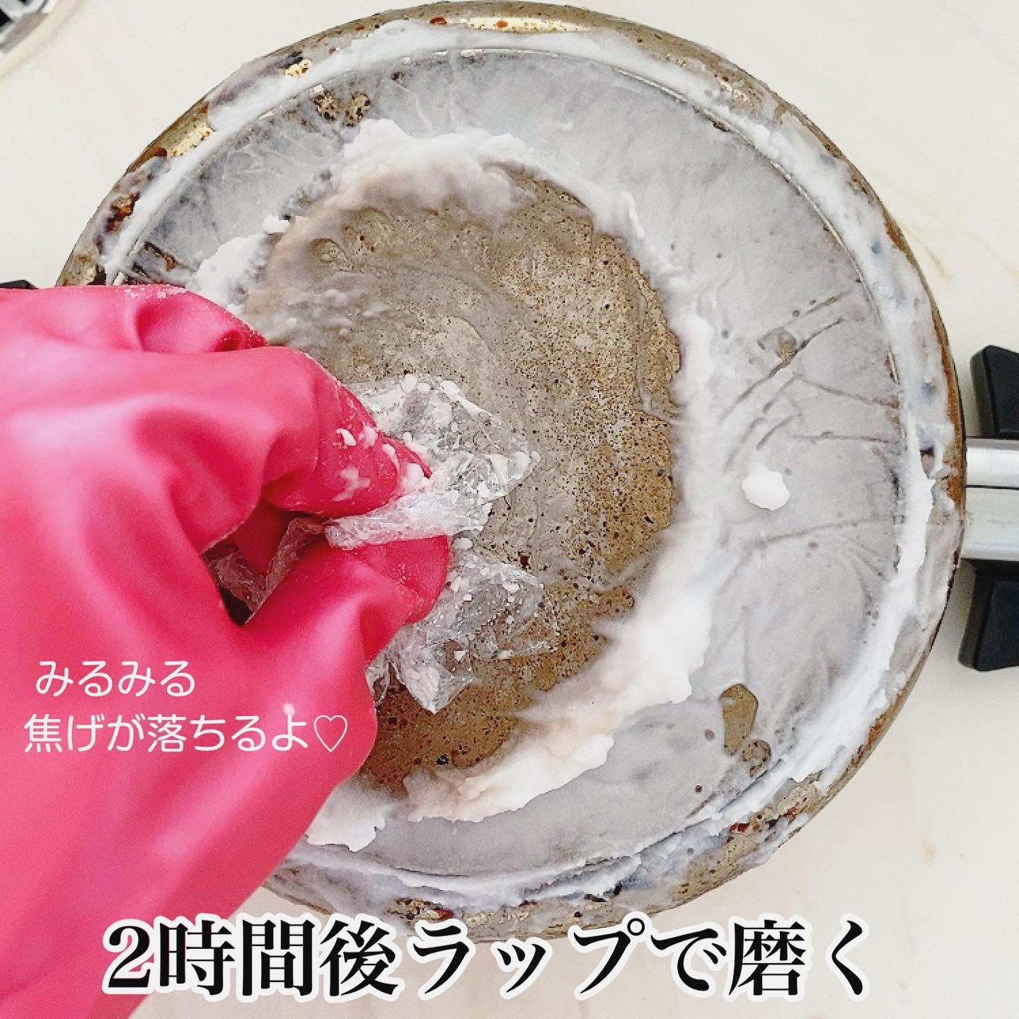 重曹ペースト Erika Noheyaが投稿したフォトブック Sharee