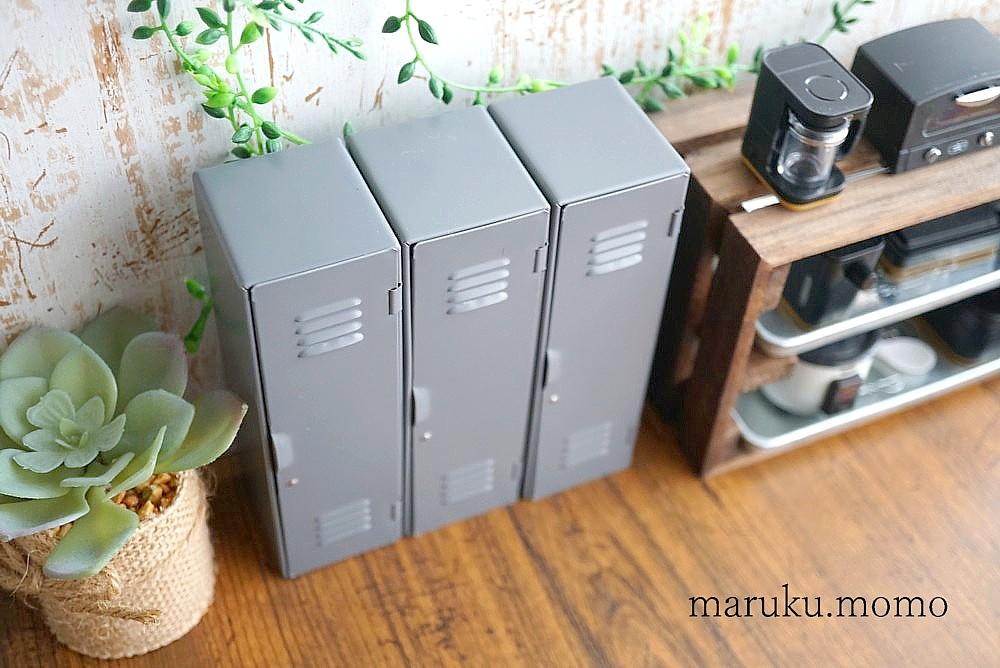 セリアの収納缶に一目惚れ オフィス用ロッカー型 がリアル過ぎる 桃咲マルクが投稿した記事 Sharee