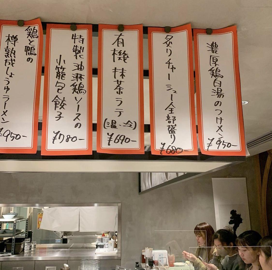 横浜のおしゃれなネオ居酒屋 Nood E Yuma Tipsが投稿したフォトブック Sharee