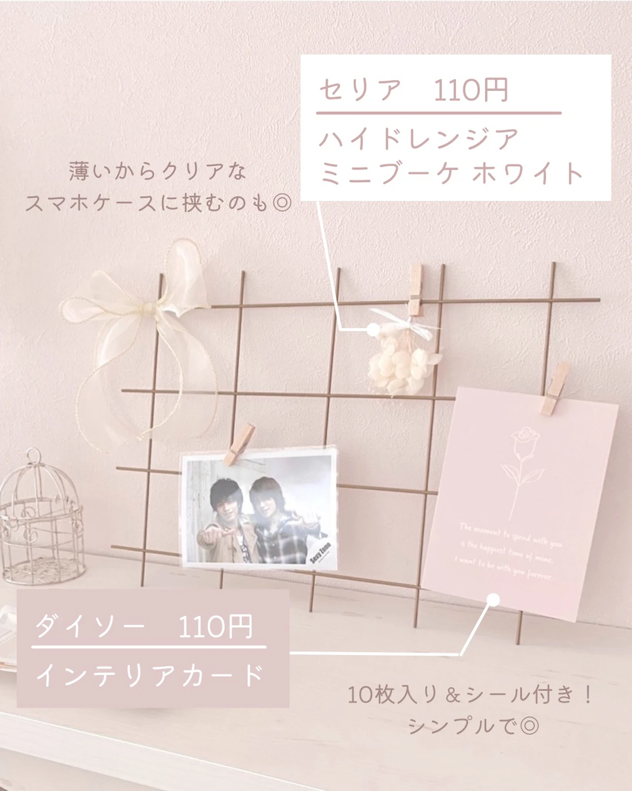 100均で作る高見えインテリア だみ 可愛く整える 𓍯が投稿したフォトブック Lemon8