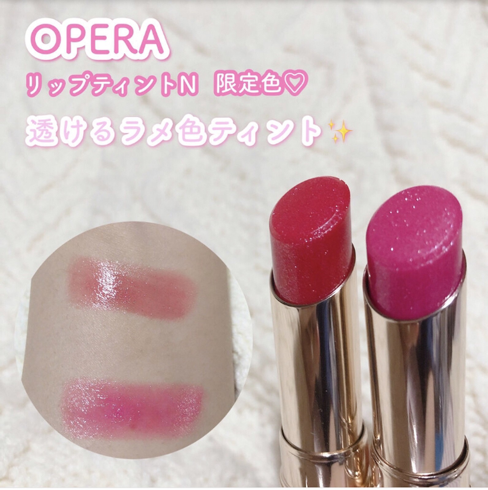 最終お値下中❣️】Opera リップティント 限定5本セット - bookteen.net